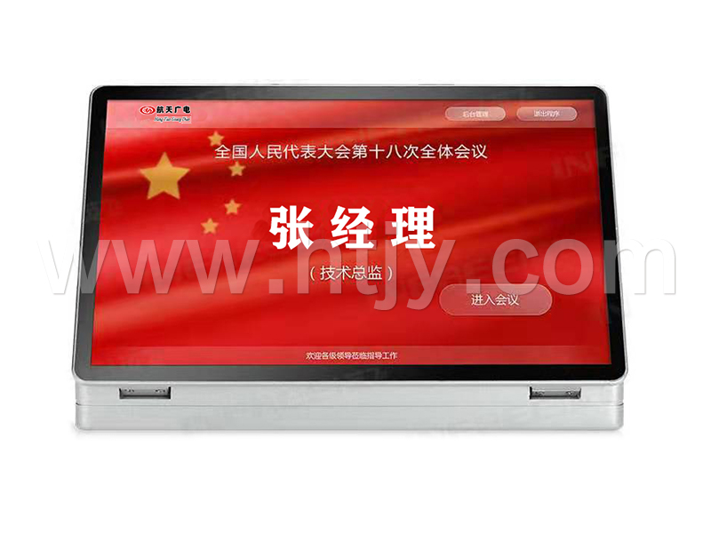 ն HT-20133