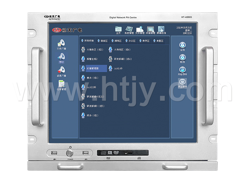 IP㲥  HT-A9905
